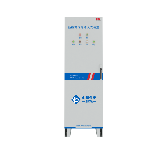 壓縮氮氣泡沫滅火裝置